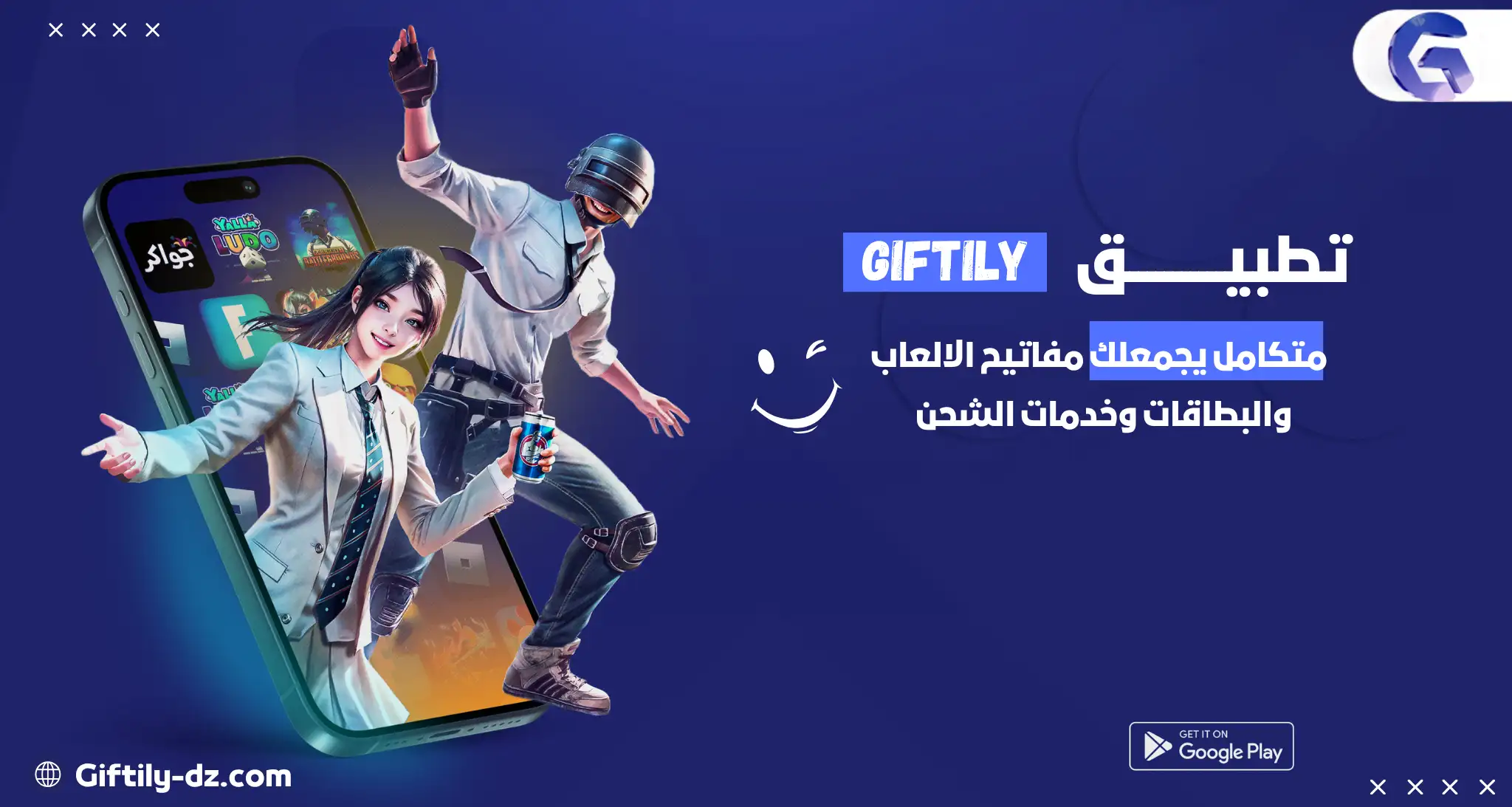 slider image
